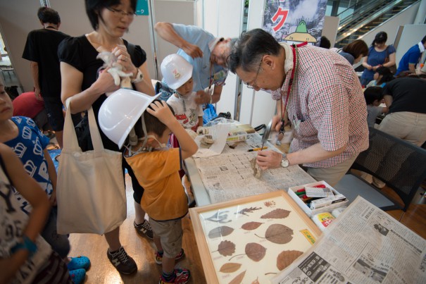 12 夏休みはジオパークで遊ぼう01